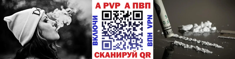 Купить закладки  Могоча  Alpha-PVP VHQ 