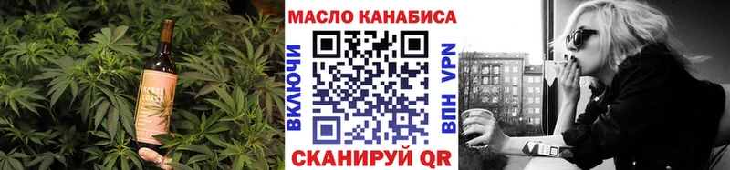 Печенье с ТГК конопля  Купить  Могоча 