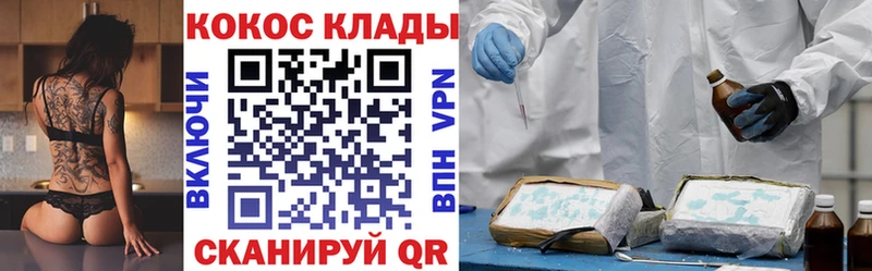 COCAIN Fish Scale  Купить  Могоча 