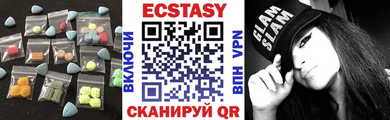 Купить  Могоча  ЭКСТАЗИ 280мг 