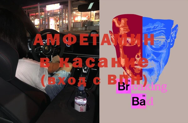 альфа пвп Армянск