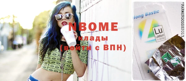 альфа пвп Армянск