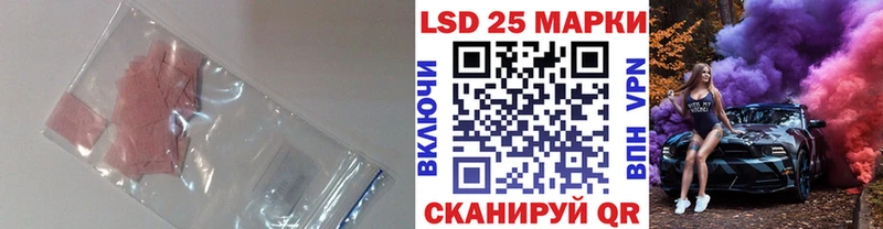 Купить где  Могоча  Лсд 25 экстази ecstasy 