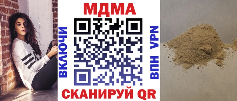 Купить  Могоча  MDMA кристаллы 