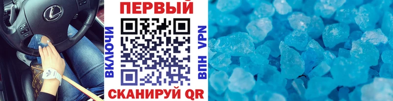 Купить закладки  Могоча  Метамфетамин мет 